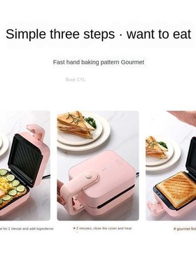 Sandwich Maker Breakfast Machine Toaster Machine Home Light