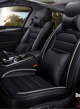 Leather luxury car seat covers for Mercedes Benz W203 W210 W