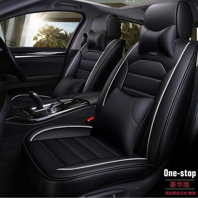 Leather luxury car seat covers for Mercedes Benz W203 W210 W