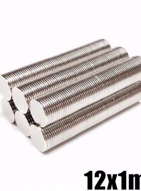 10/20/50/100pcs N35 12mm x 1 mm Strong Round Magnets Dia 12x