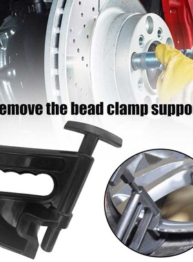 Tire Changer Universal Bead Clamp Maintain Car Truck Disasse