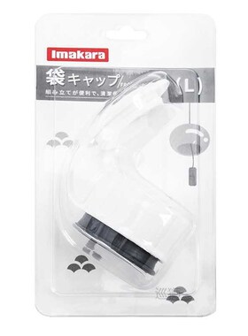 Snack sealing clip food discharge nozzle leak proof and mois