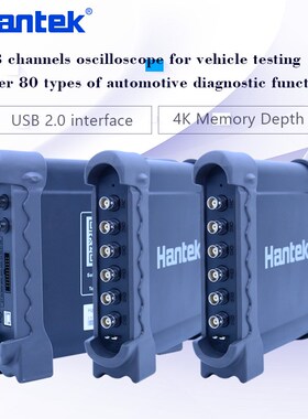 Hantek 8 Channels Automotive Oscilloscope with 80 type Ignit