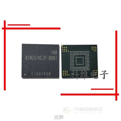 5Pcs KLM2G1HE3F-B001 BGA EMMC KLM2G1HE3F B001 2G emmc set-to