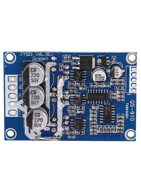 12V 24V 36V 500W Brushless Motor Controller Motor Balanced C