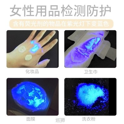 Wood's lamp for  moss pet fungus detection UV cash detect