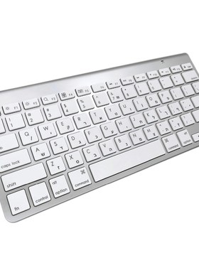 Hebrew Bluetooth Keyboard Ultra-Slim Mute Wireless Keyboard