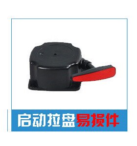 Free shipping pull start marine boat engine part for hangkai