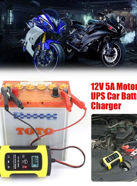 Motorcycle Repair Charger Repair Charger Pratical Pulse Rep