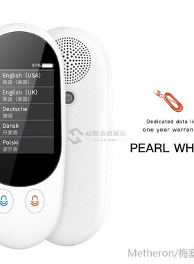 Smart Instant Voice Photo Scanning Translator 2.4 Inch Touch