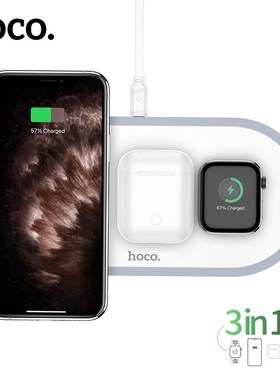 Hoco 3 in 1 Wireless Charger Pad Qi Fast Charging For iPhon