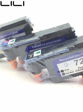 C9380A C9383A C9384A Printhead Print head for HP 72 DesignJe
