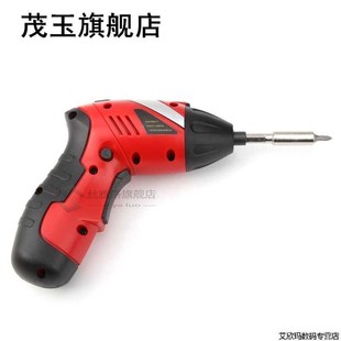 Set Cordless functional Drill Multi Electric Kit Tool 2400mA