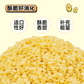 花枝鼠龙豚荷兰猪食物仓鼠萌宠零食膨化玉米无糖饲料磨牙互动