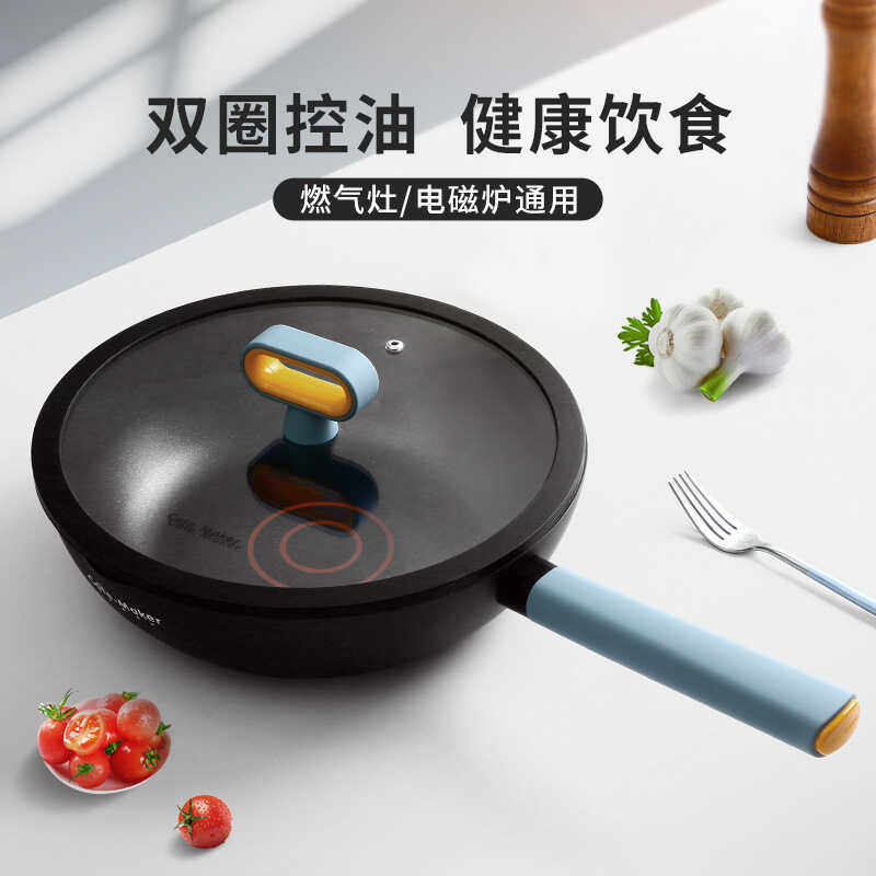 卡特马克炒锅不粘锅麦饭石色家用炒菜锅轻巧平底少油烟通用燃气灶