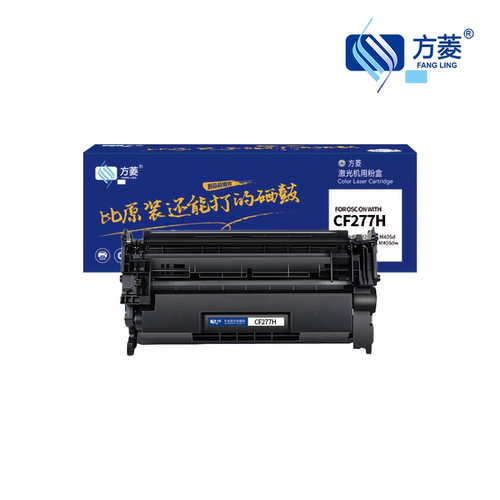 方菱CF277H黑色带芯片硒鼓
