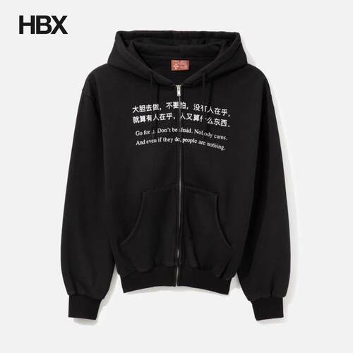 Praying Nobody Cares Hoodie 帽衫外套HBX