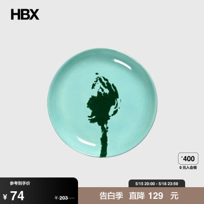 Serax Plate Feast XS 餐具 现代简约印花餐盘HBX