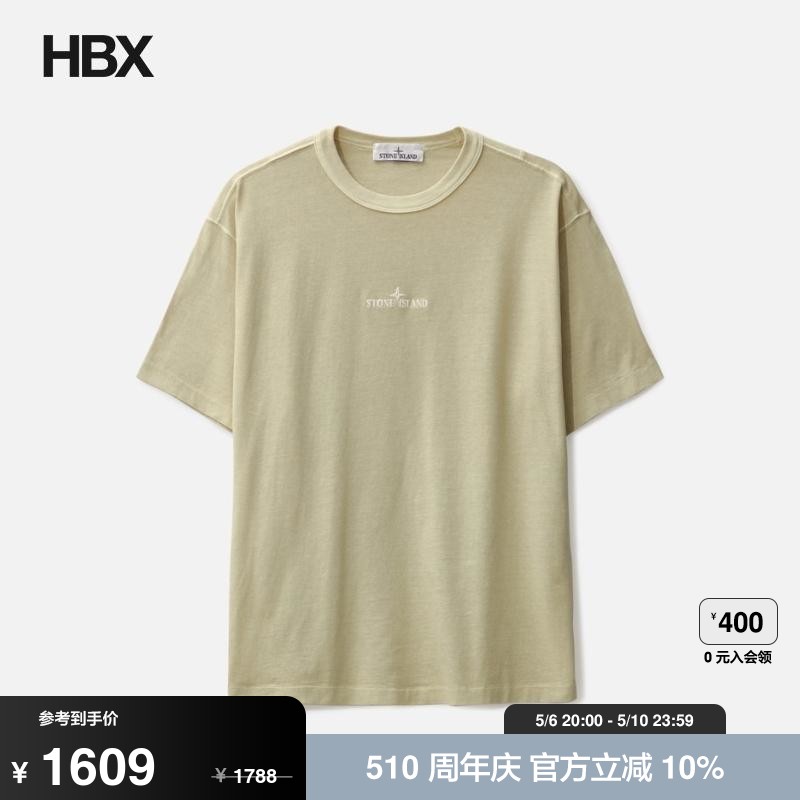 Stone Island/石头岛 Embroidered Logo T-shirt短袖T恤男HBX