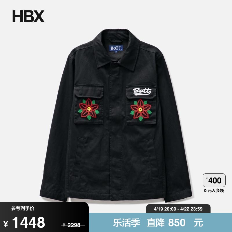 BoTT Cotton Field Jacket外套男HBX