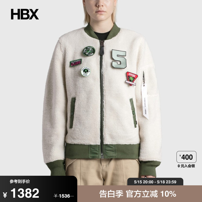 Hypebae x Shake Shack Reversible Sherpa Flight Jacket外套女