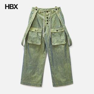 Utility Pants RICE 长裤 HBX Pleated FRIED