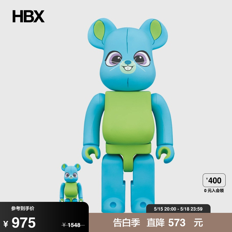 Medicom Toy Be@rbrick Bunny 100% & 400% 玩具 HBX 模玩/动漫/周边/娃圈三坑/桌游 艺术家手办/潮玩雕像 原图主图