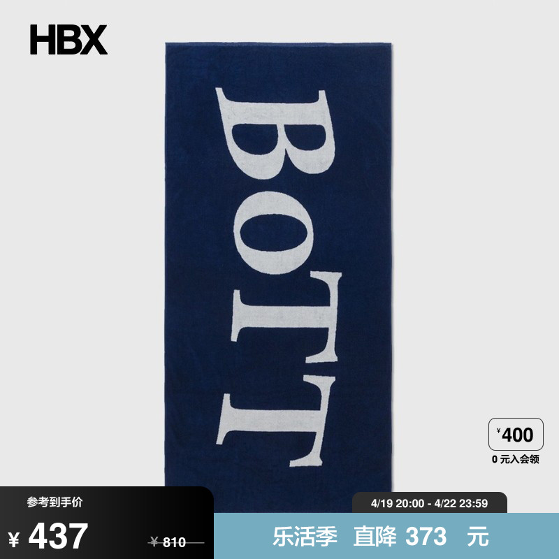 BoTT OG Logo Beach Towel毛巾 HBX