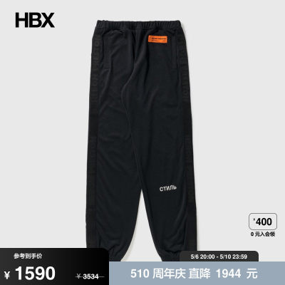 Heron Preston NF Logo Trackpants 长裤男HBX