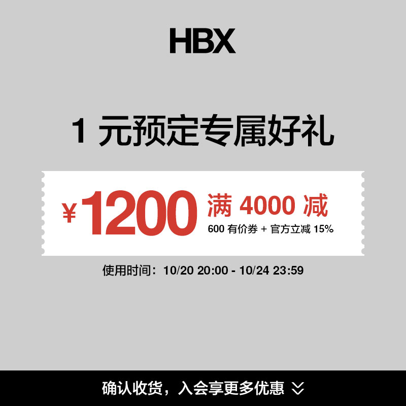 双11有价优惠券