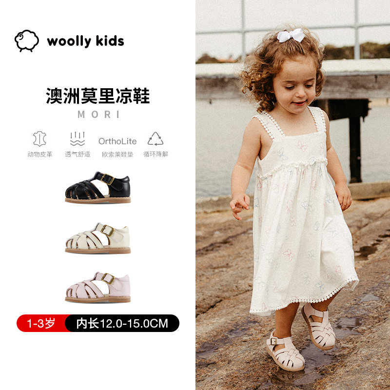 woollykids小羊沃利澳洲真皮编织复古风纯色凉鞋男女宝防滑学步鞋