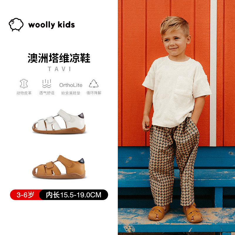 woollykids小羊沃利澳洲真皮儿童夏款橡胶防滑凉鞋纯色复古风童鞋