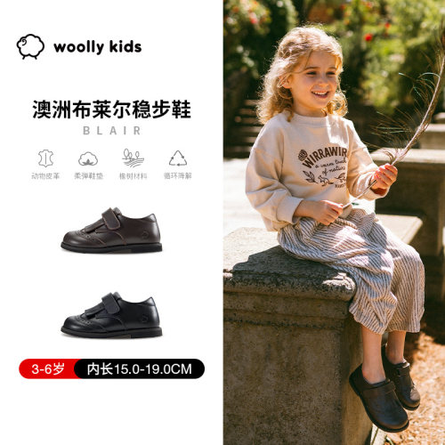 woollykids布莱尔稳步鞋