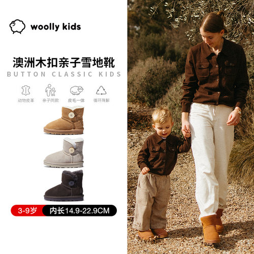 小羊皮毛一体防滑防水加毛短靴