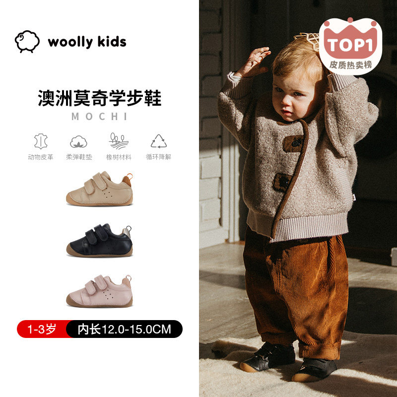 woollykids小羊沃利澳洲真皮莫奇婴儿鞋男女宝橡胶软底防滑学步鞋