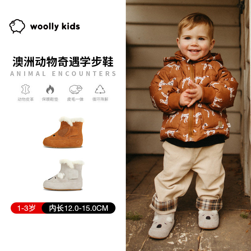 woollykids小羊沃利澳洲真皮动物奇遇童鞋可爱风加毛保暖学步鞋