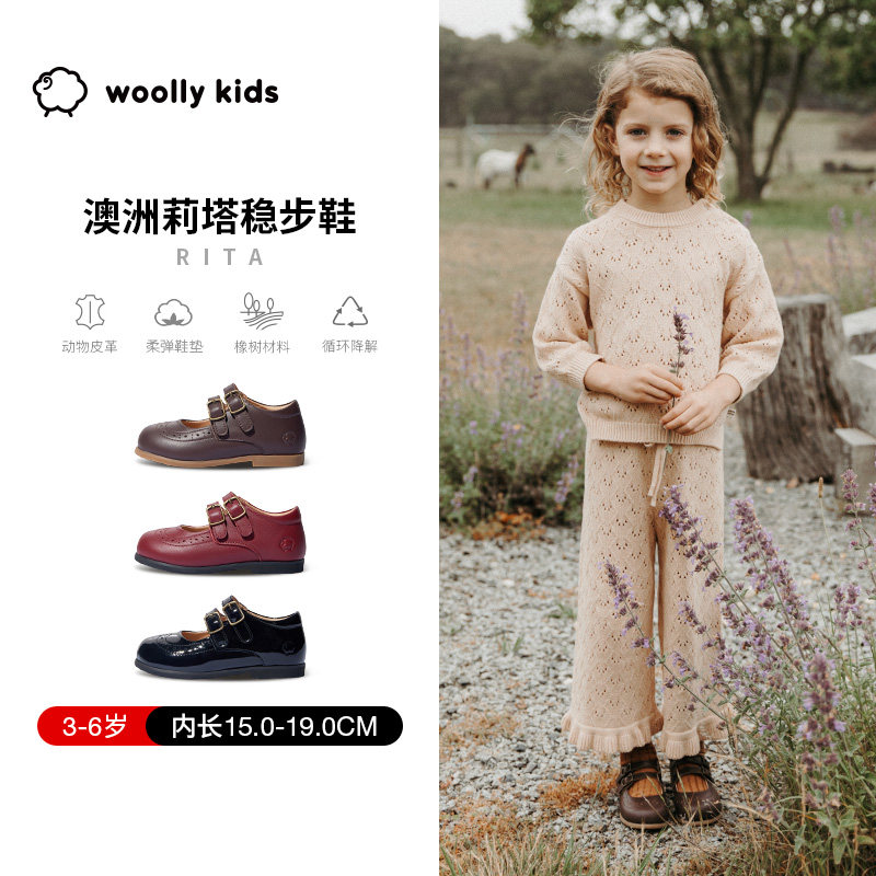 woollykids小羊沃利澳洲真皮女宝宝皮鞋2025新款女童魔术贴公主鞋