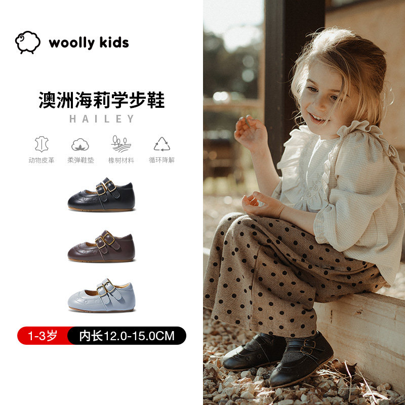 woollykids小羊沃利澳洲真皮透气童鞋女童款时尚低帮魔术贴学步鞋