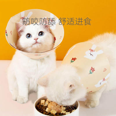 新款猫咪伊丽莎白圈绝育项圈防舔防抓咬脖圈猫狗四季通用头套宠物