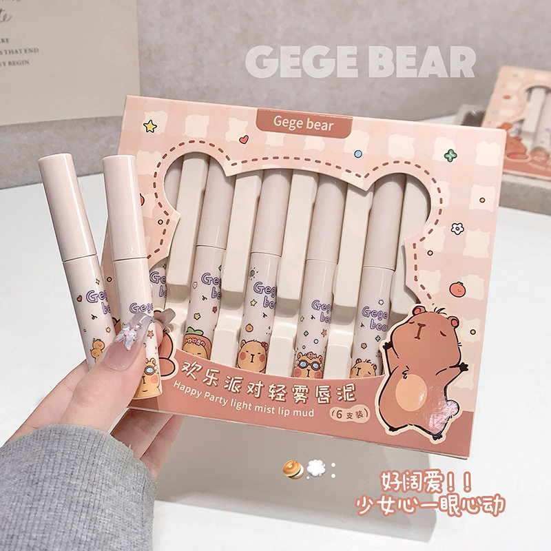 小杨哥推荐欢乐派对轻雾唇泥套盒伪素颜显白口红学生党唇釉