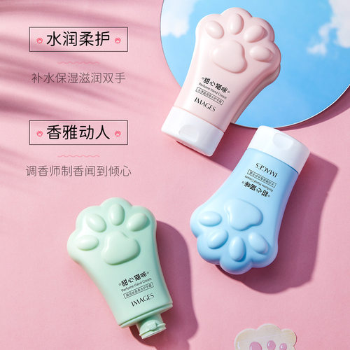形象美猫咪香氛护手霜80g 补水保湿改善粗糙清爽不粘腻手部
