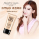 形象美水嫩遮瑕BB霜补水保湿 遮瑕修颜BB霜隔离粉底化妆品BB霜