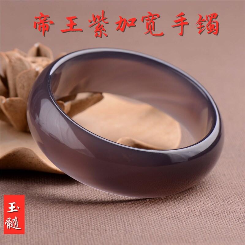 原色无优化帝王紫加宽玉髓手镯女款玛瑙玉石玉器镯子
