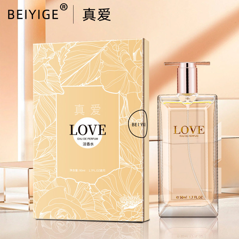 love是我真爱女士香水持久留香清新淡香水礼盒专柜434
