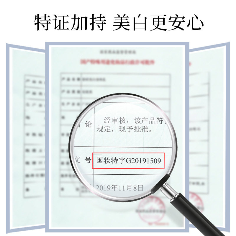 梵贞系列肤研抗皱洁面乳护手霜补水保湿身体乳补水保湿护肤品