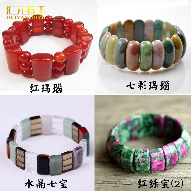 玉石玉器手排手串手链东陵玉玛瑙金丝玉水晶多宝首饰