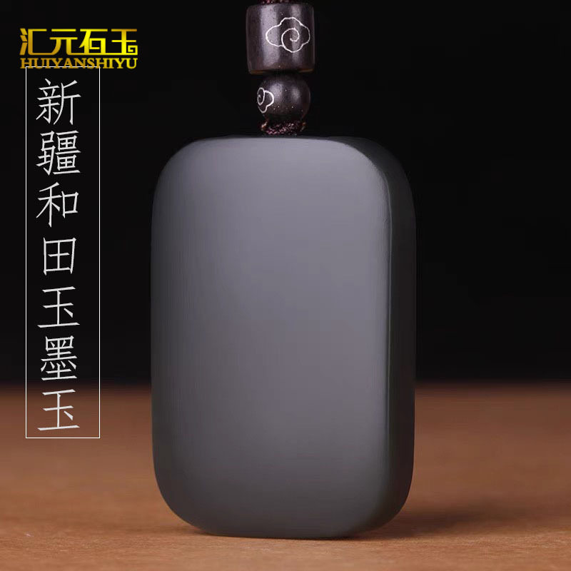 新疆和田玉墨玉平安牌无事牌平安扣玉坠吊坠女面包牌玉石挂件