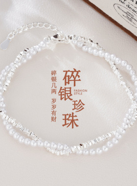 法国capinkofin轻奢小众设计高级感精致珍珠碎银子手链女夏新款