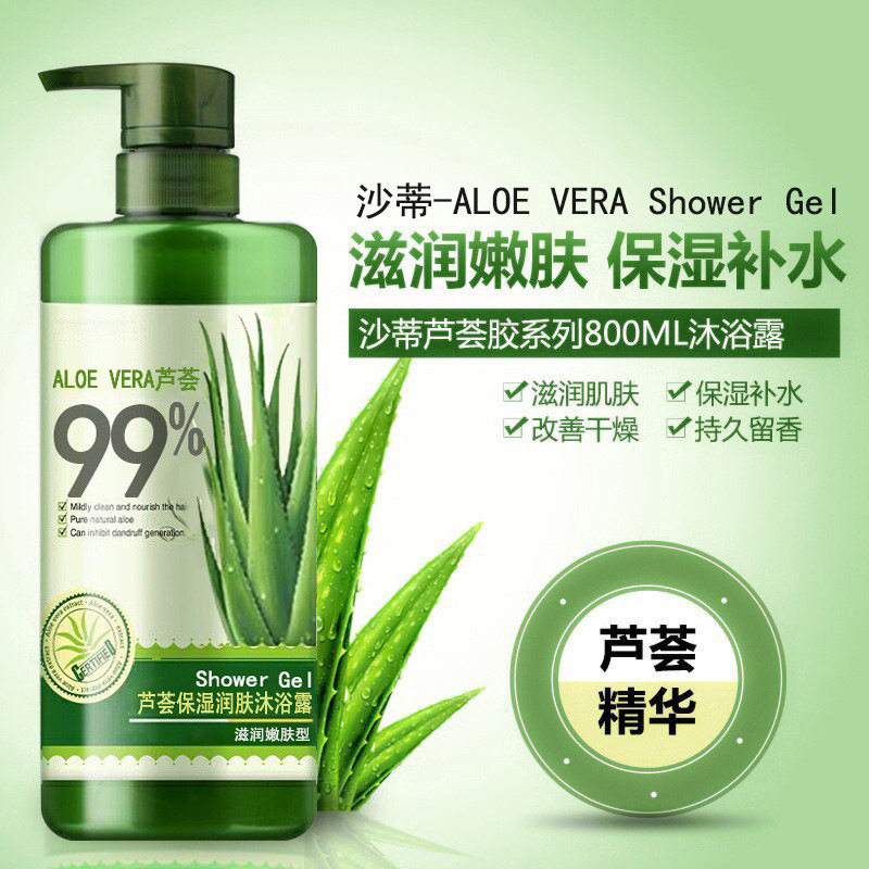 小杨哥推荐沙蒂芦荟保湿润肤沐浴露800g滋润嫩肤清爽洁净芦荟胶