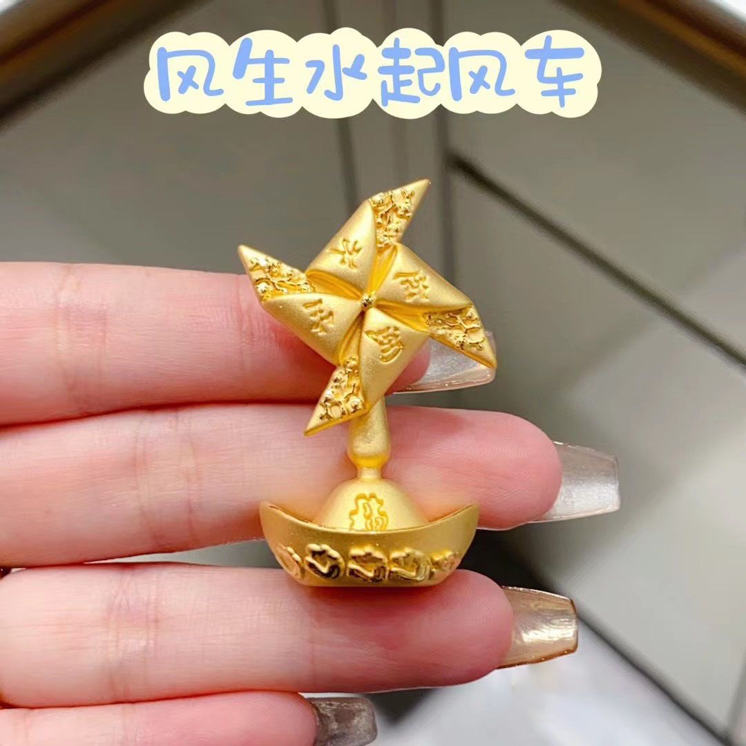 法国capinkofin色风生水起风车摆件装家具客厅中式乔迁新居开业